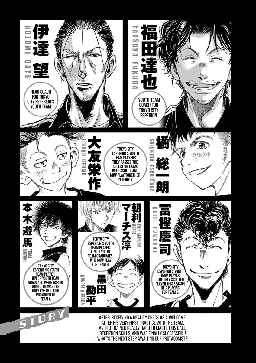 Thiên Tài Bóng Đá Ashito Chapter 40 - 5