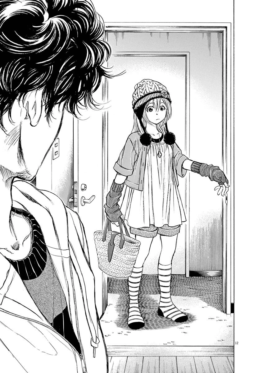 Thiên Tài Bóng Đá Ashito Chapter 43 - 15