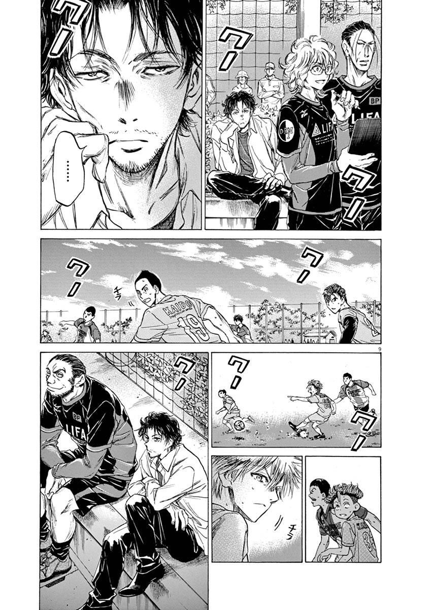 Thiên Tài Bóng Đá Ashito Chapter 60 - 11