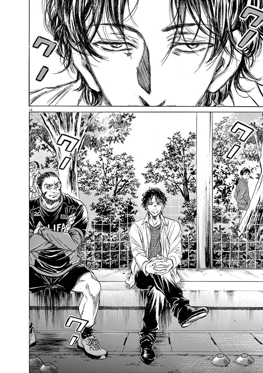 Thiên Tài Bóng Đá Ashito Chapter 60 - 20