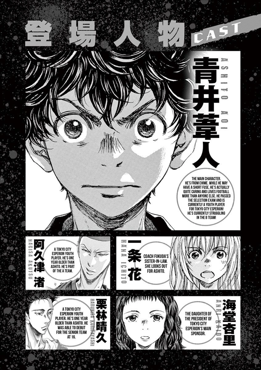 Thiên Tài Bóng Đá Ashito Chapter 62 - 5