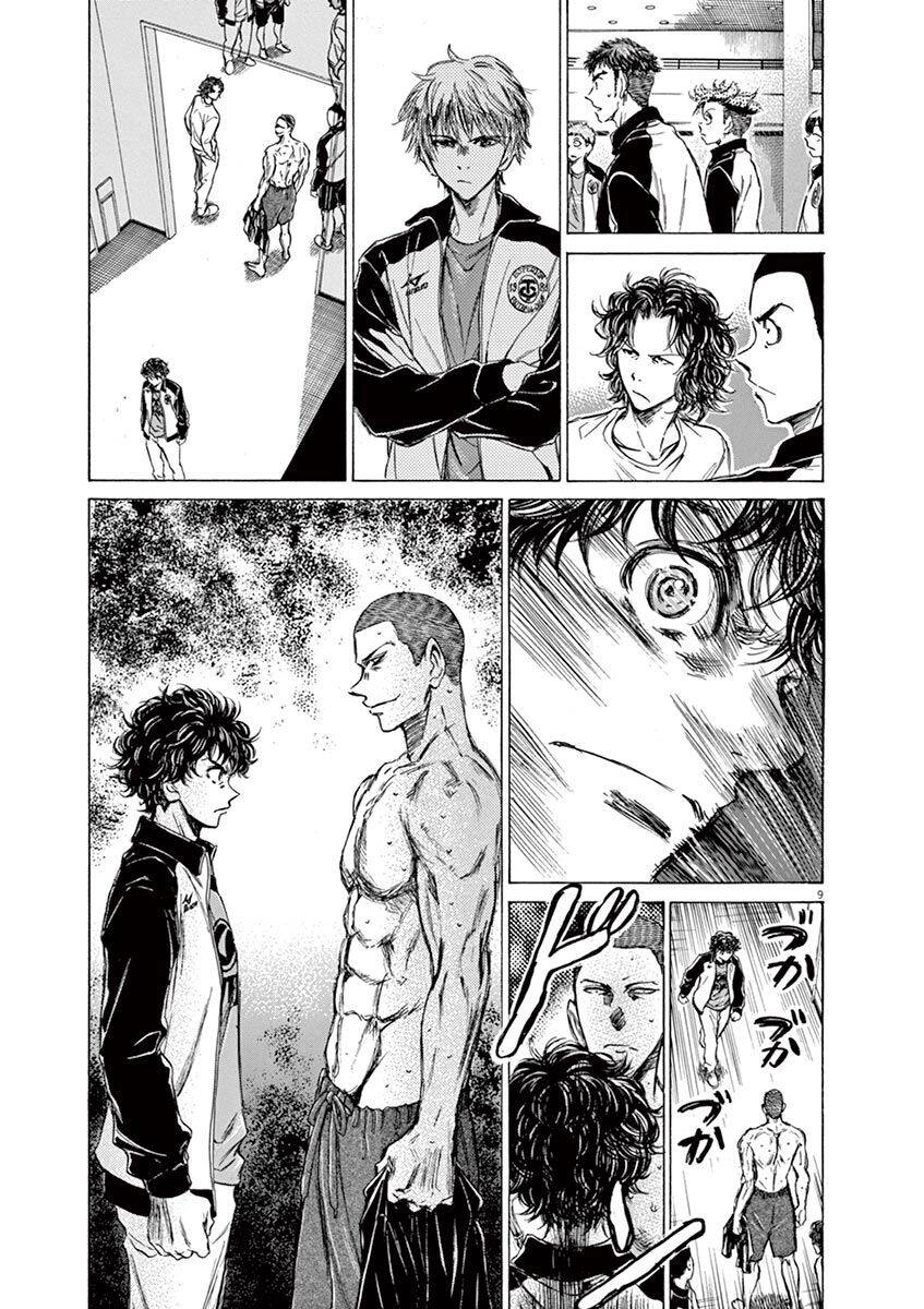 Thiên Tài Bóng Đá Ashito Chapter 65 - 11