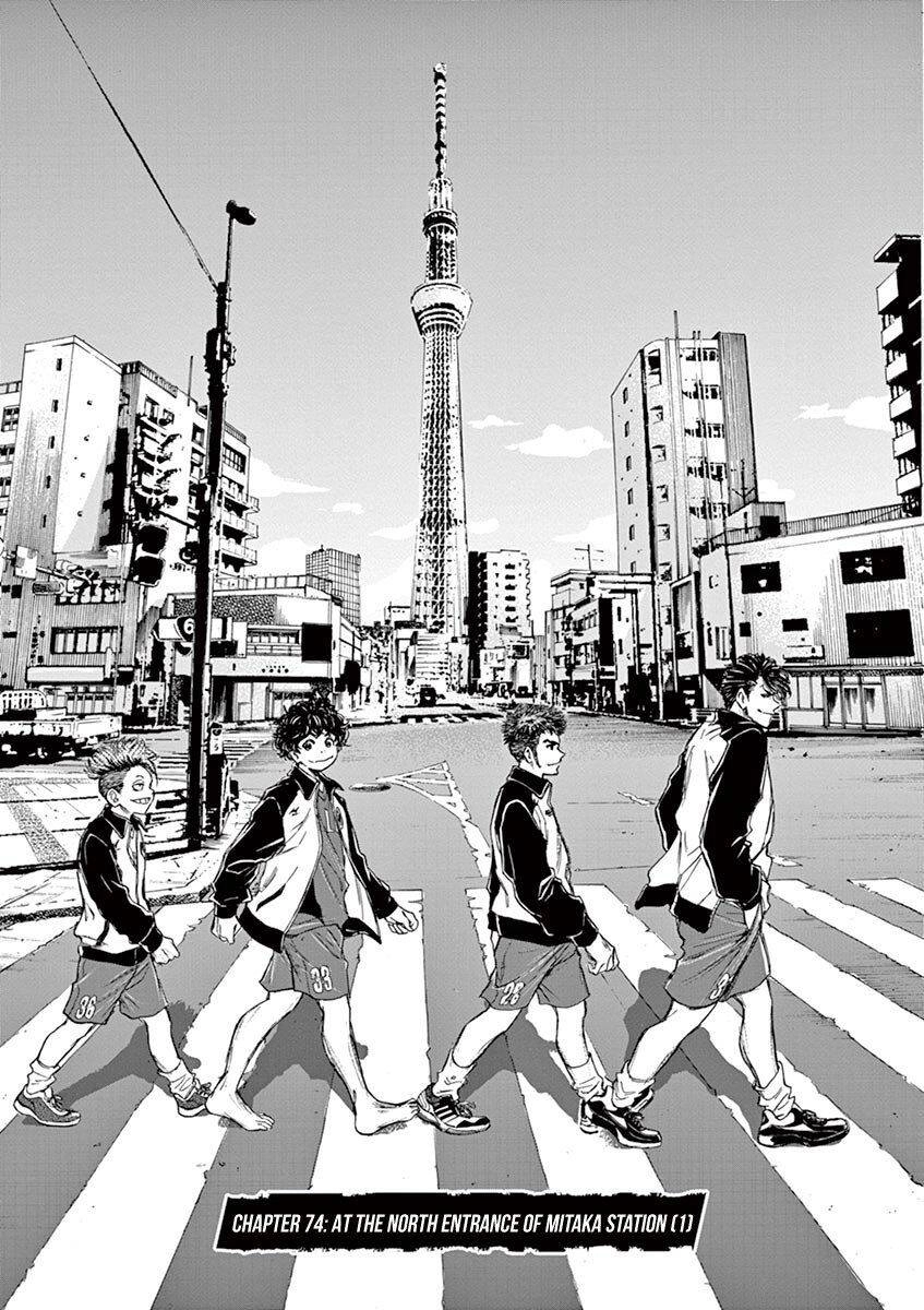 Thiên Tài Bóng Đá Ashito Chapter 74 - 5