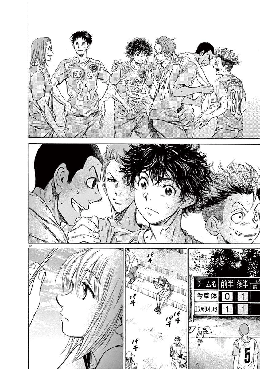 Thiên Tài Bóng Đá Ashito Chapter 83 - 14