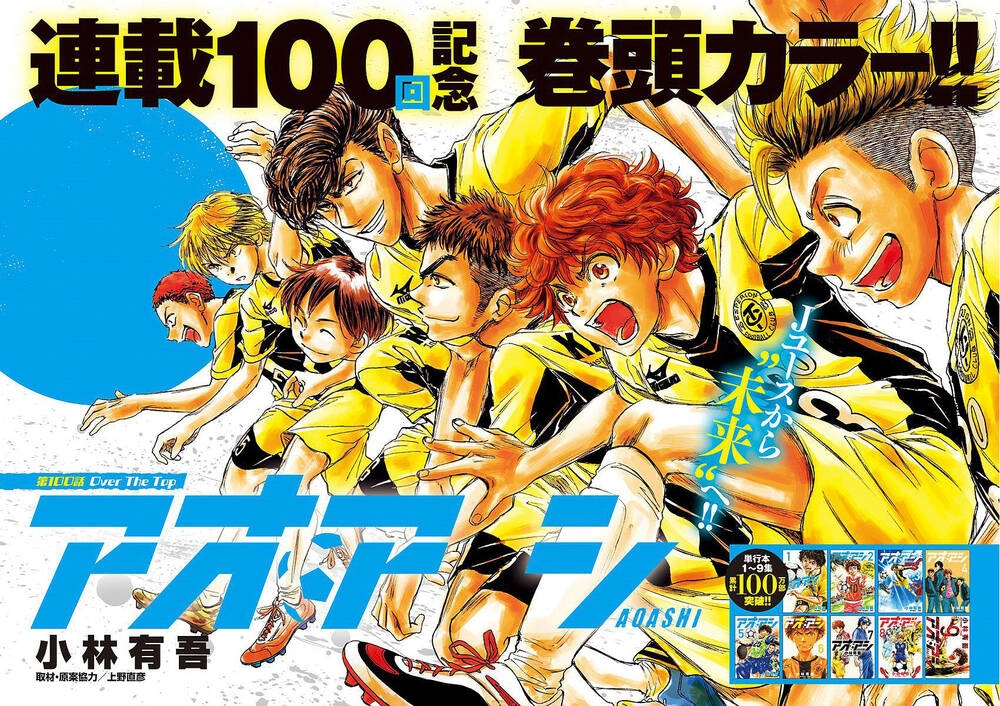 Thiên Tài Bóng Đá Ashito Chapter 100 - 3