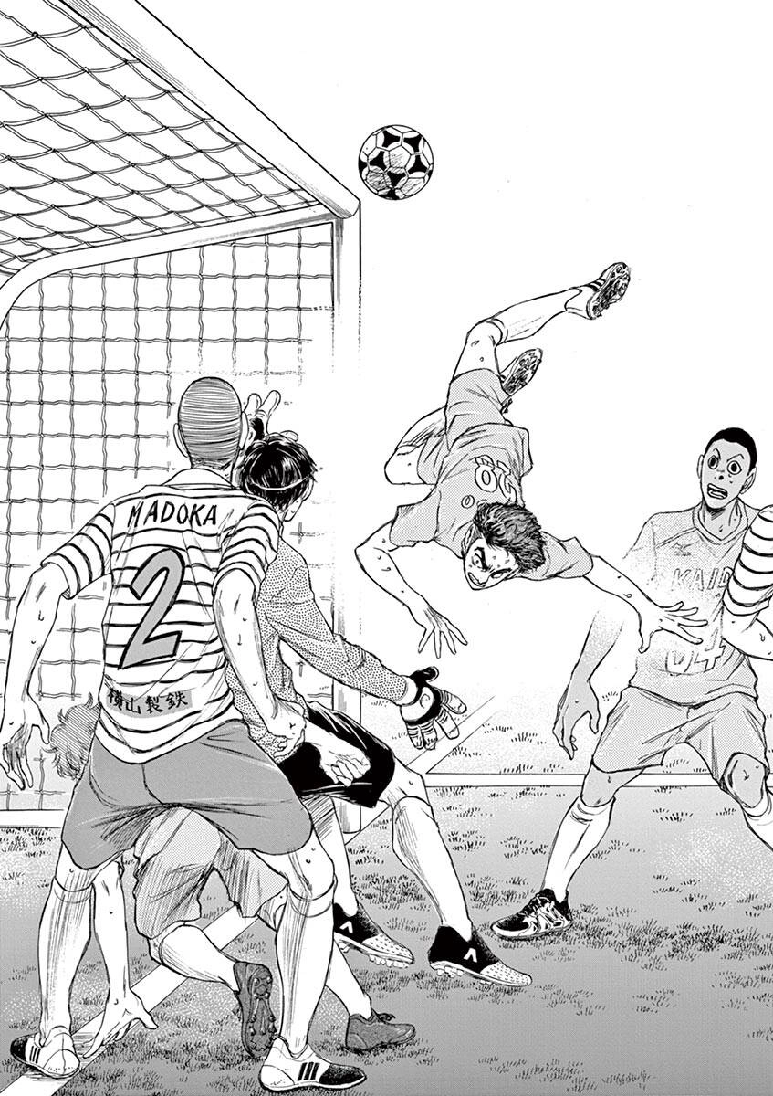 Thiên Tài Bóng Đá Ashito Chapter 100 - 20