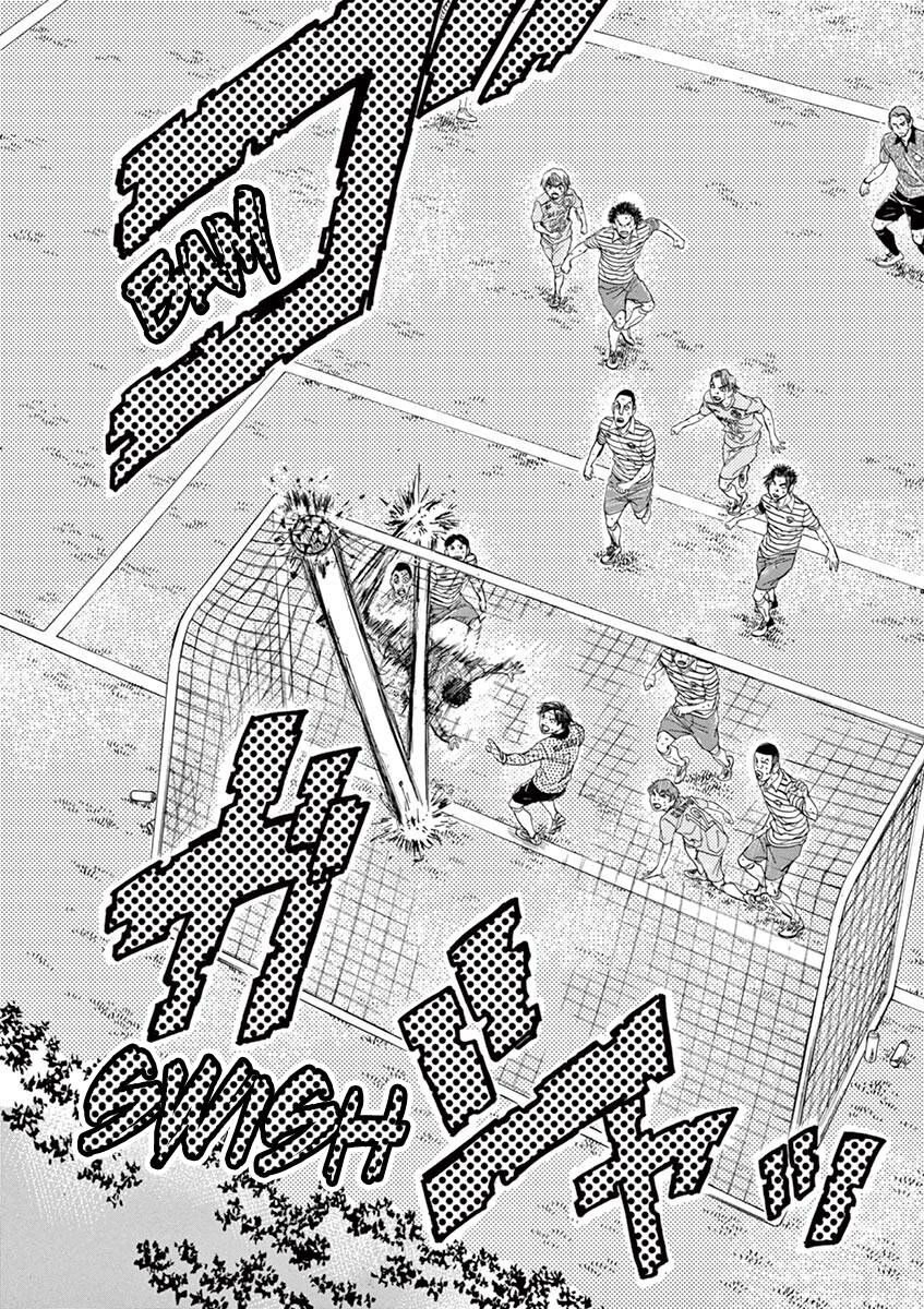 Thiên Tài Bóng Đá Ashito Chapter 100 - 22