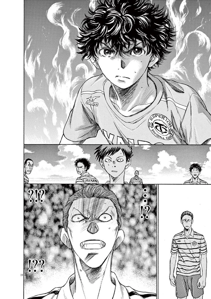 Thiên Tài Bóng Đá Ashito Chapter 107 - 22