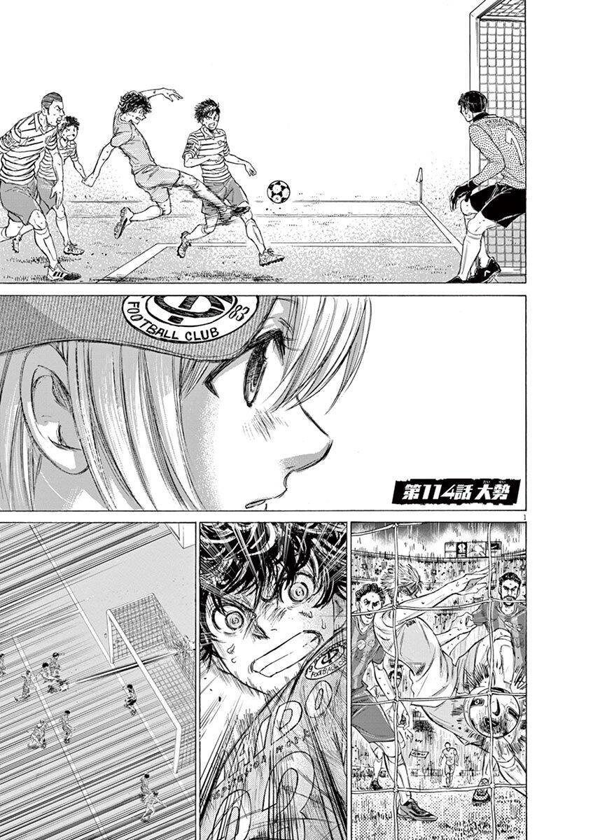 Thiên Tài Bóng Đá Ashito Chapter 114 - 3