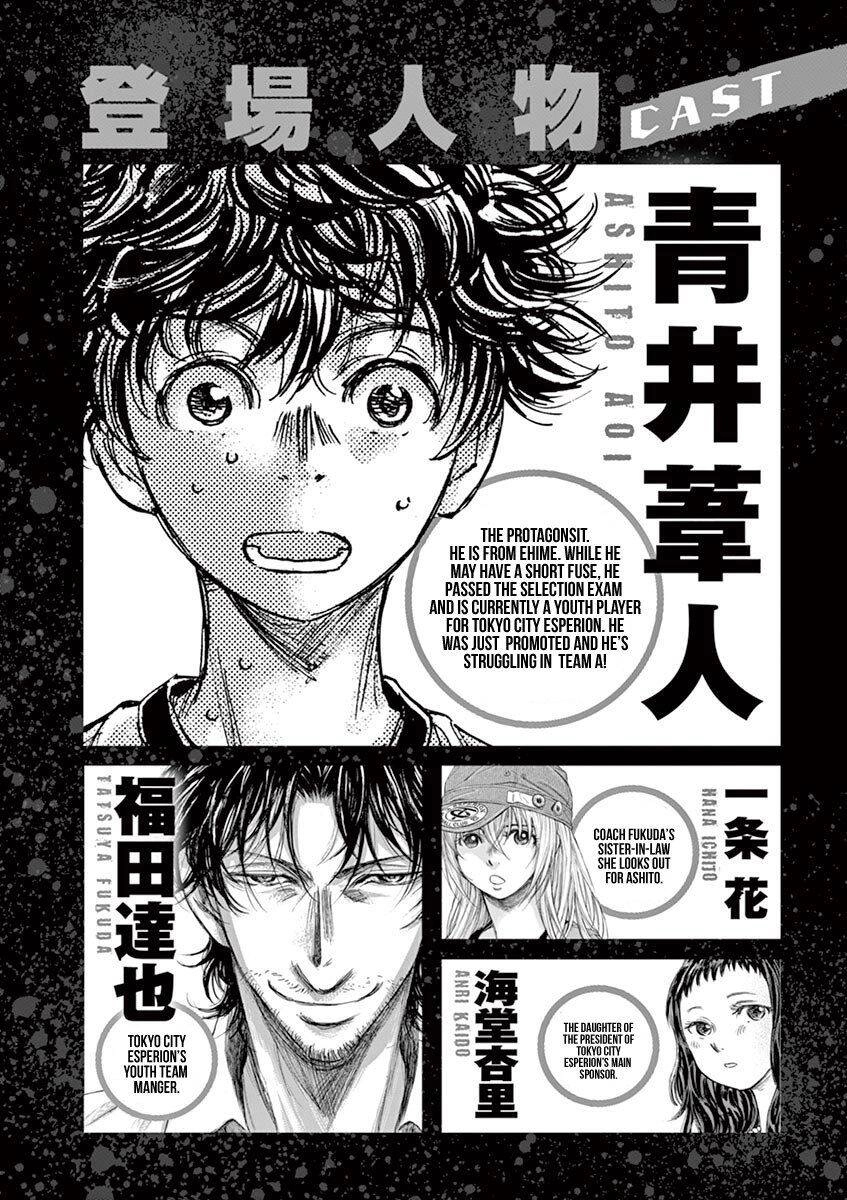 Thiên Tài Bóng Đá Ashito Chapter 126 - 5