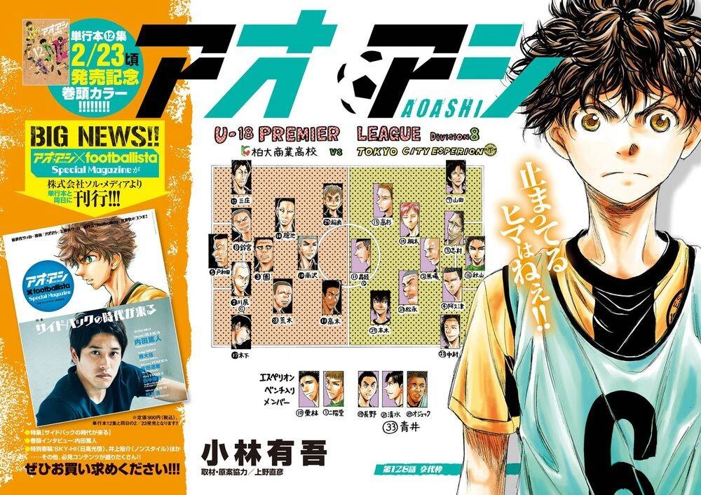 Thiên Tài Bóng Đá Ashito Chapter 128 - 3