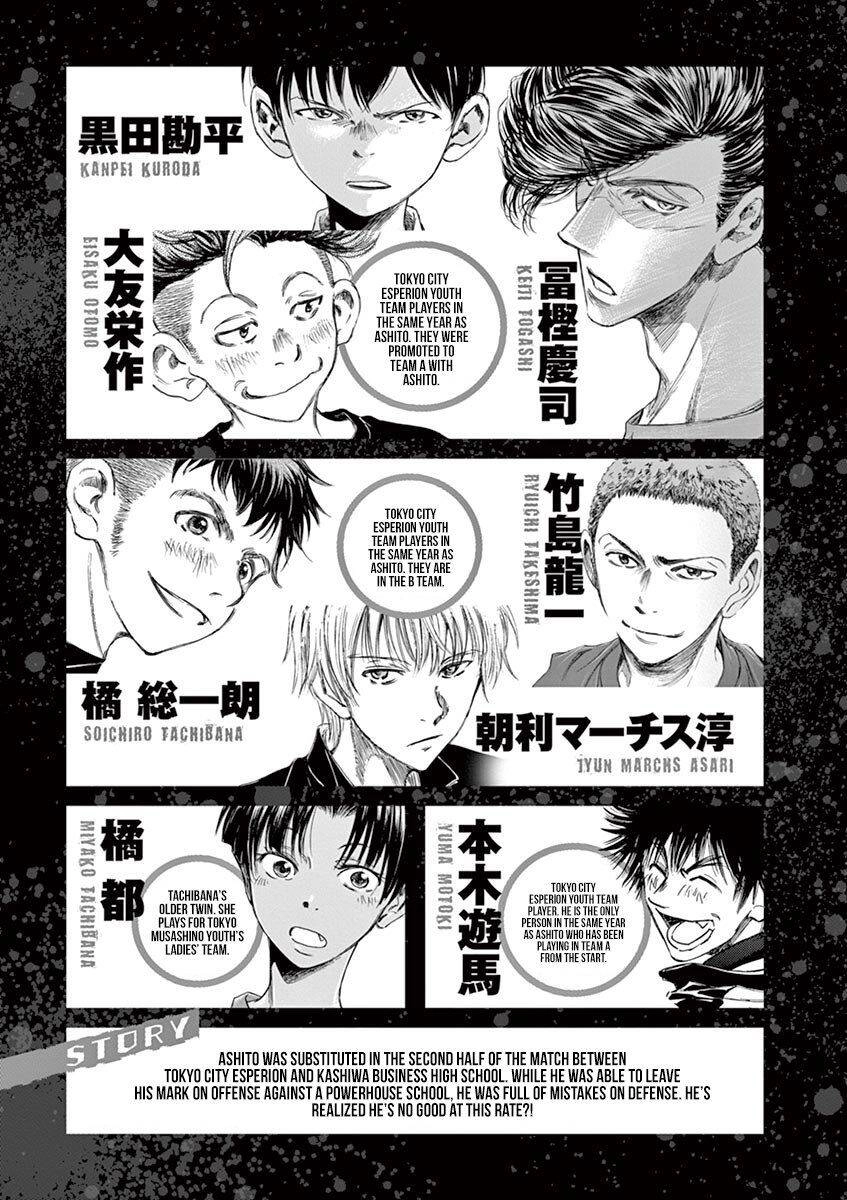 Thiên Tài Bóng Đá Ashito Chapter 137 - 6