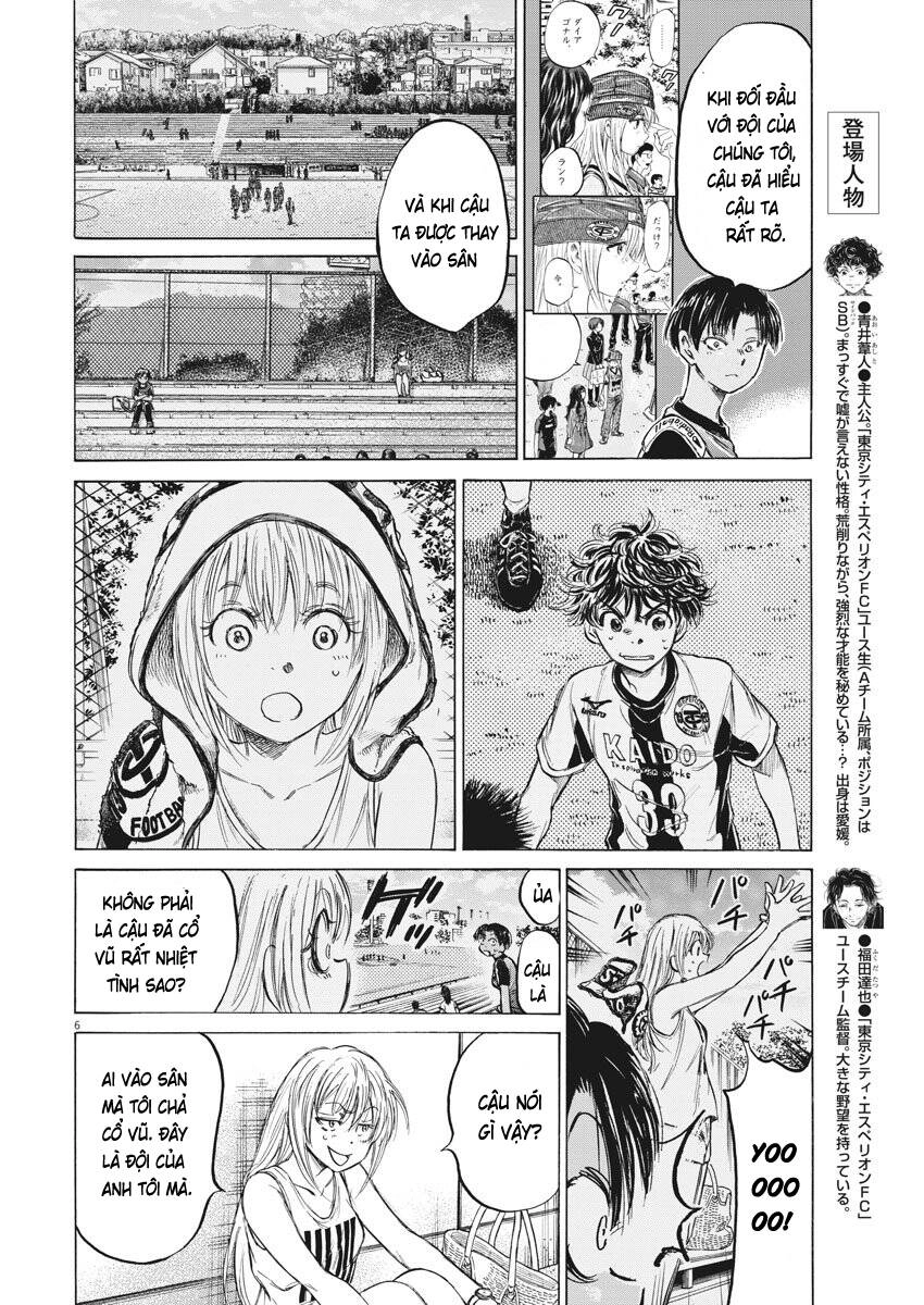 Thiên Tài Bóng Đá Ashito Chapter 138 - 8