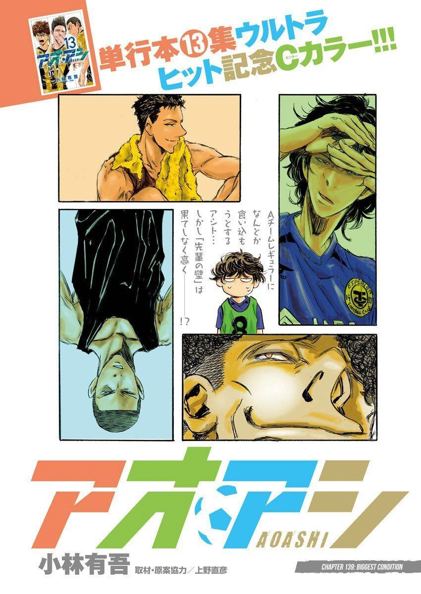 Thiên Tài Bóng Đá Ashito Chapter 139 - 3