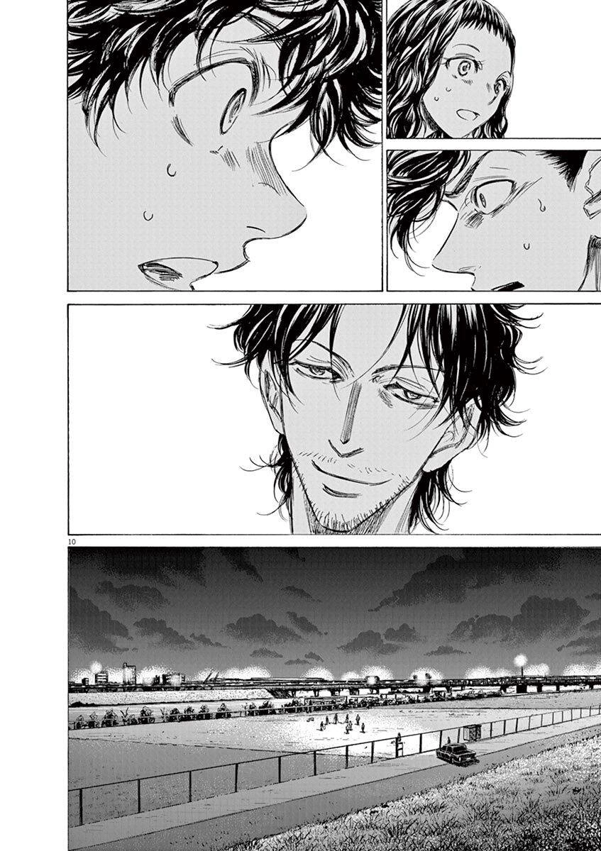 Thiên Tài Bóng Đá Ashito Chapter 142 - 12