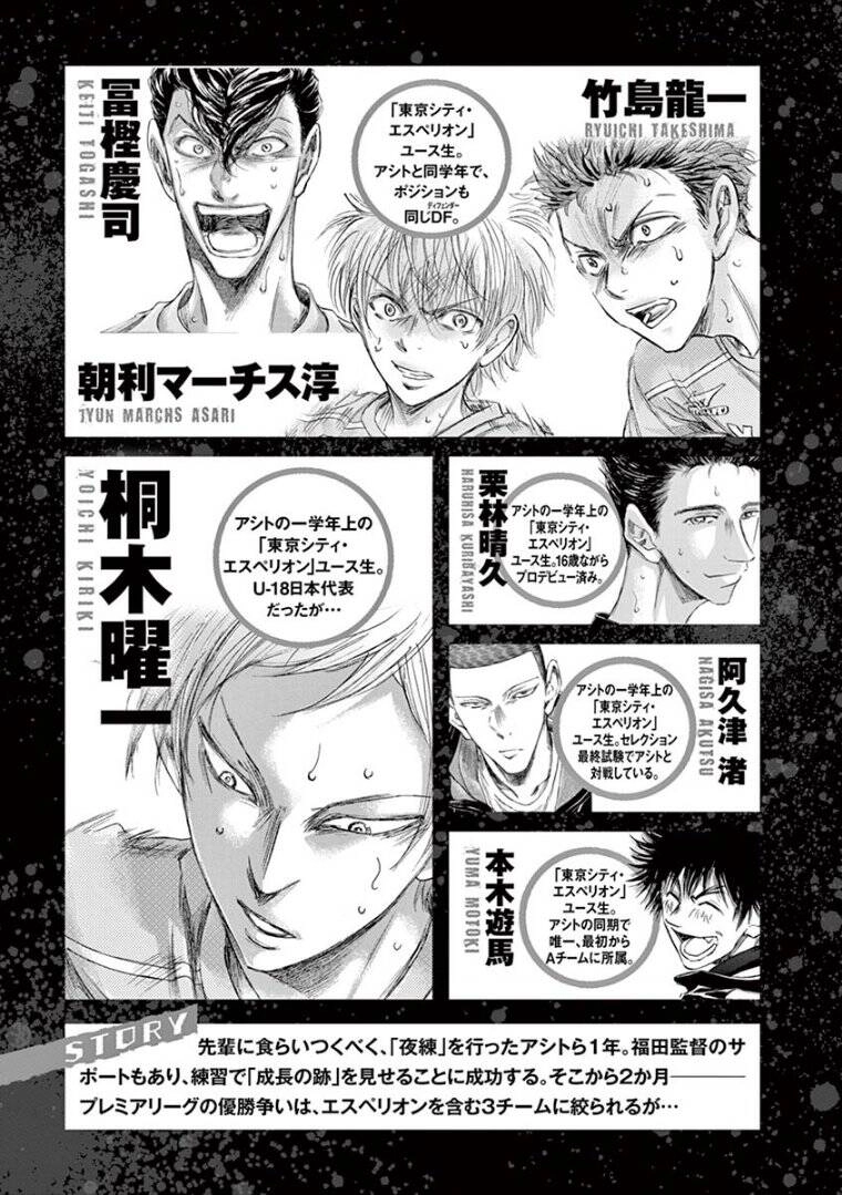 Thiên Tài Bóng Đá Ashito Chapter 148 - 5