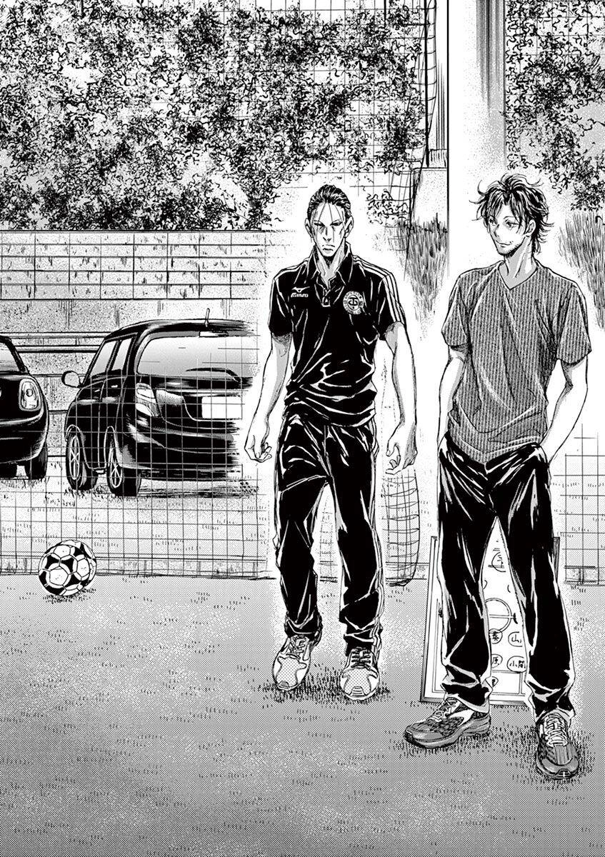 Thiên Tài Bóng Đá Ashito Chapter 152 - 12