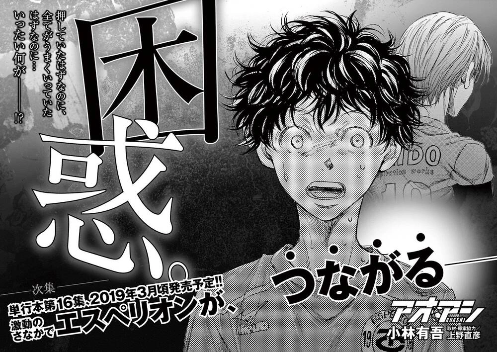 Thiên Tài Bóng Đá Ashito Chapter 158 - 23