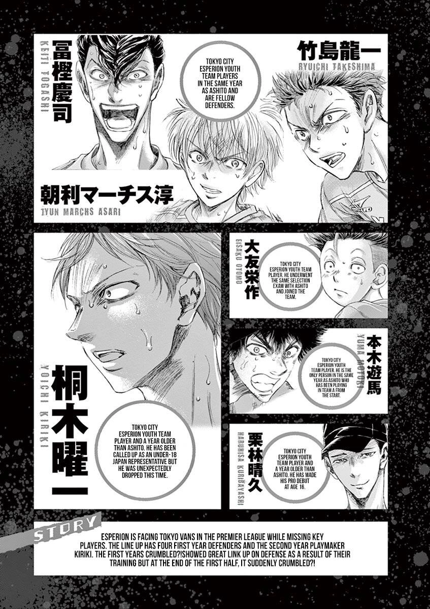 Thiên Tài Bóng Đá Ashito Chapter 159 - 6