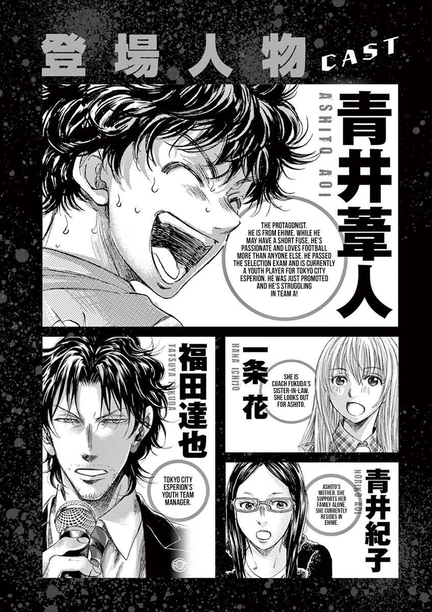 Thiên Tài Bóng Đá Ashito Chapter 170 - 5