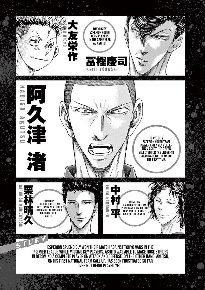 Thiên Tài Bóng Đá Ashito Chapter 170 - 6