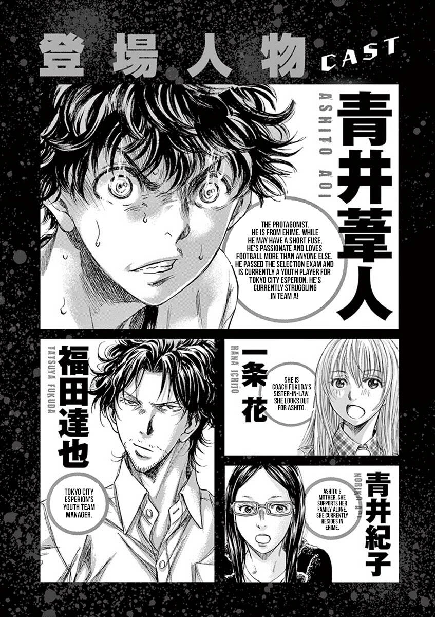 Thiên Tài Bóng Đá Ashito Chapter 180 - 5