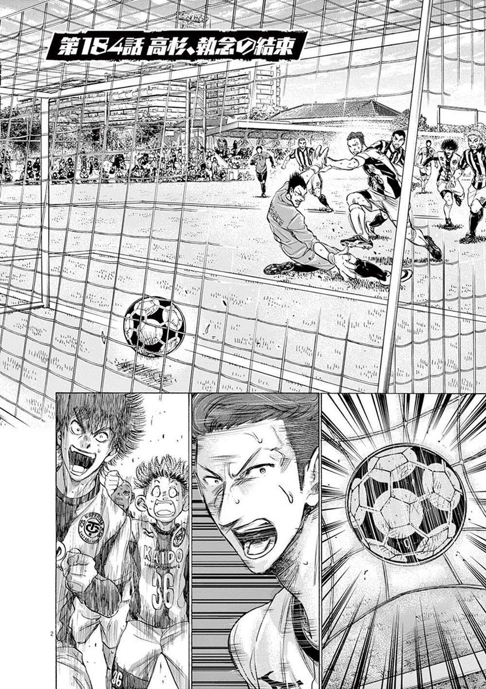 Thiên Tài Bóng Đá Ashito Chapter 184 - 4