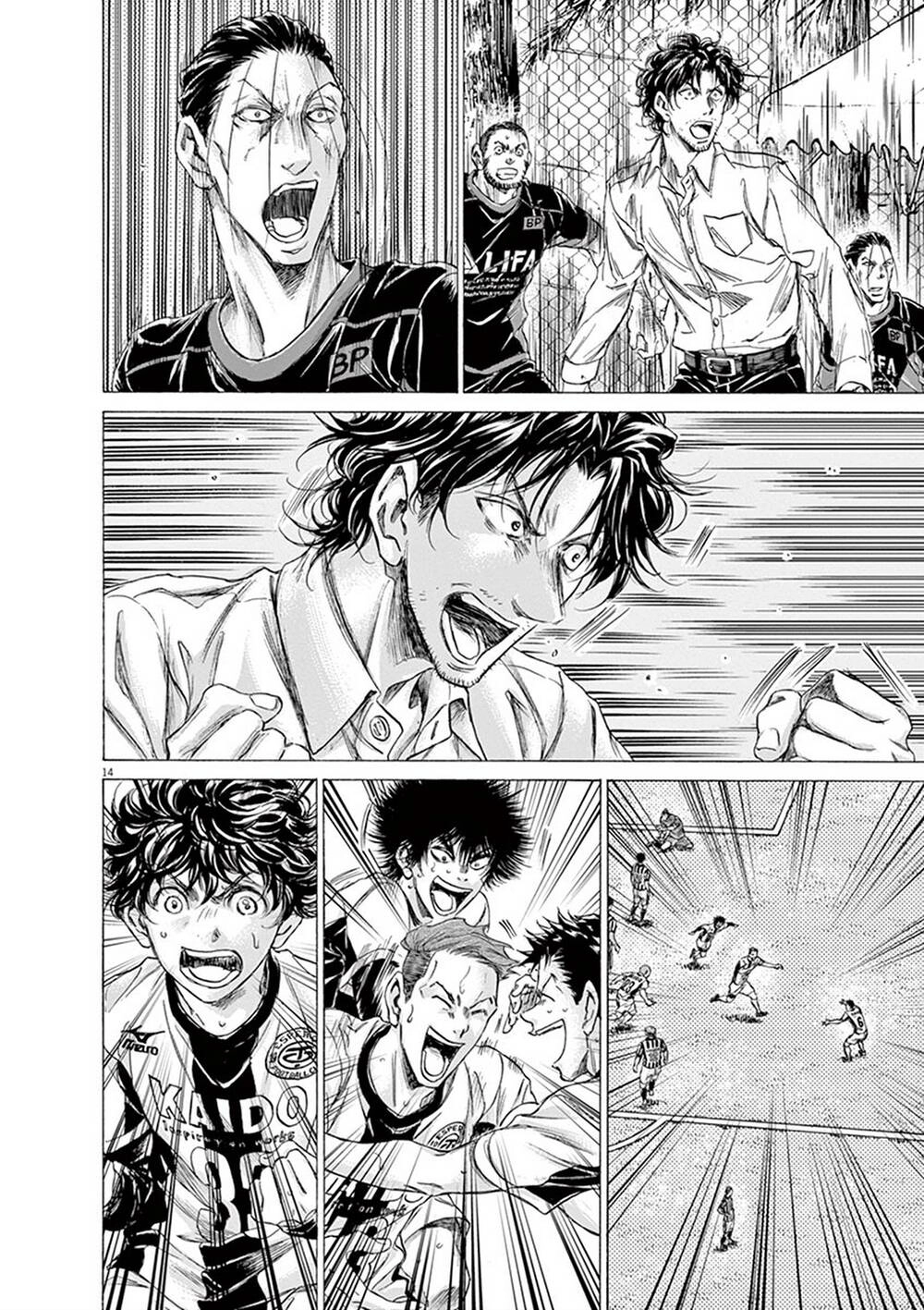 Thiên Tài Bóng Đá Ashito Chapter 185 - 16