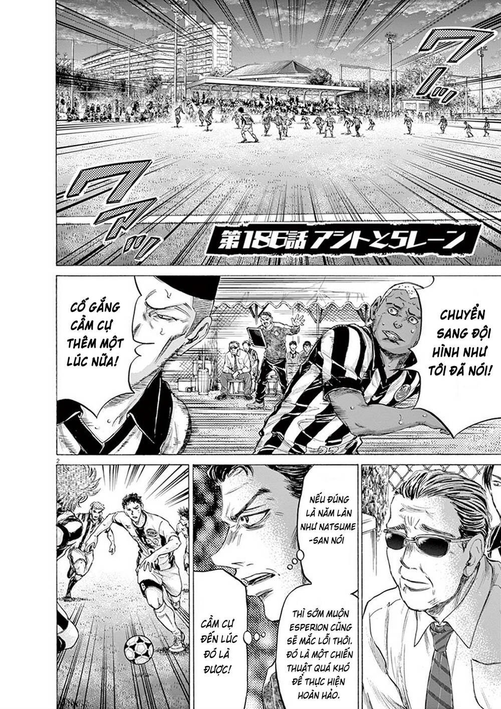 Thiên Tài Bóng Đá Ashito Chapter 186 - 4
