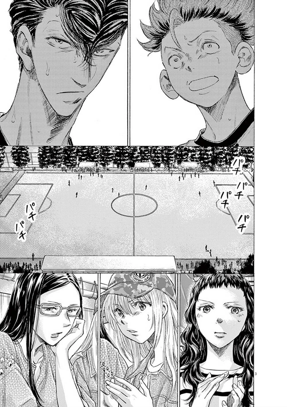 Thiên Tài Bóng Đá Ashito Chapter 189 - 5