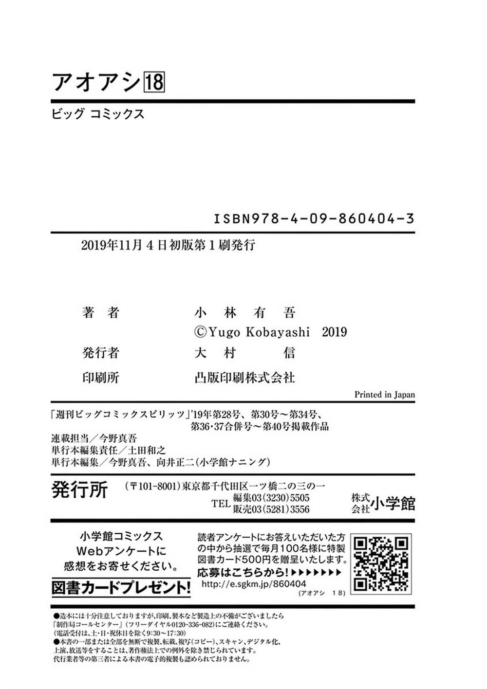 Thiên Tài Bóng Đá Ashito Chapter 189 - 22