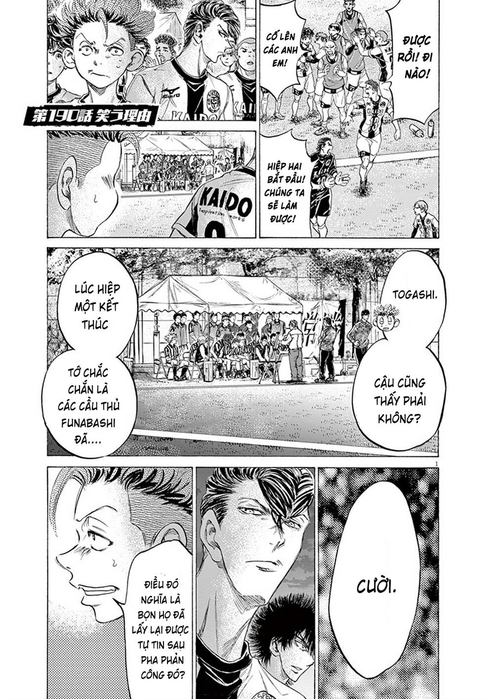 Thiên Tài Bóng Đá Ashito Chapter 190 - 6