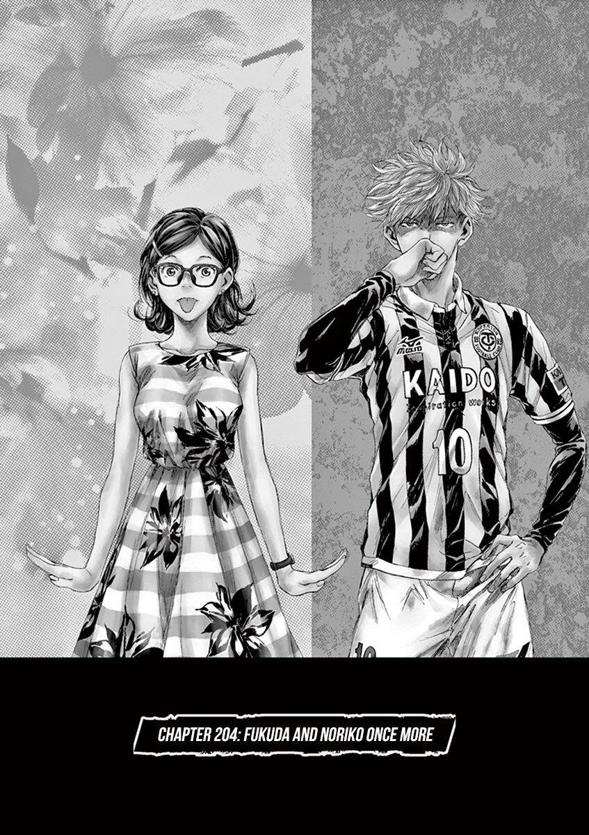 Thiên Tài Bóng Đá Ashito Chapter 204 - 2