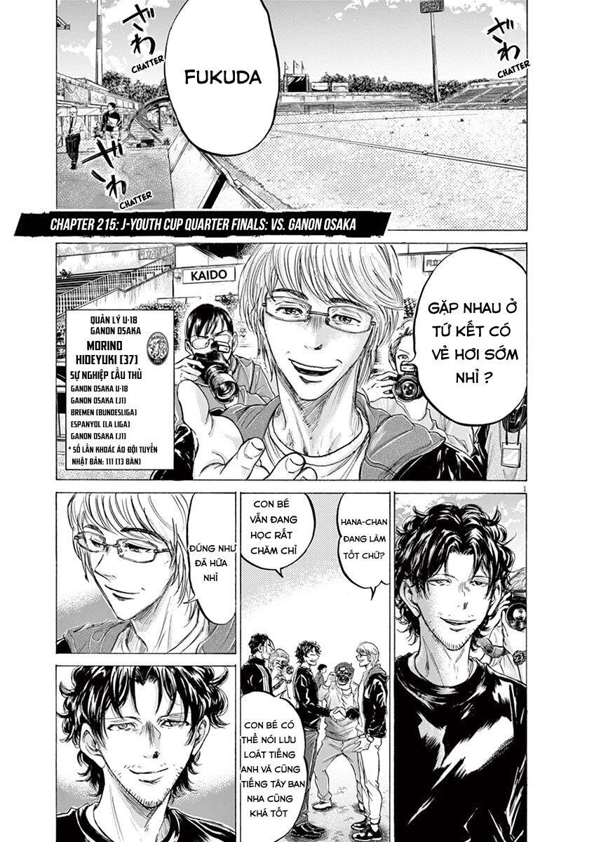 Thiên Tài Bóng Đá Ashito Chapter 215 - 1