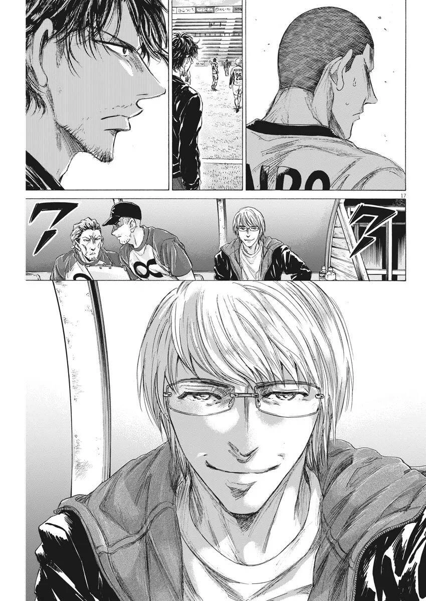 Thiên Tài Bóng Đá Ashito Chapter 215 - 17