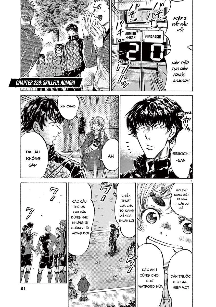 Thiên Tài Bóng Đá Ashito Chapter 226 - 1