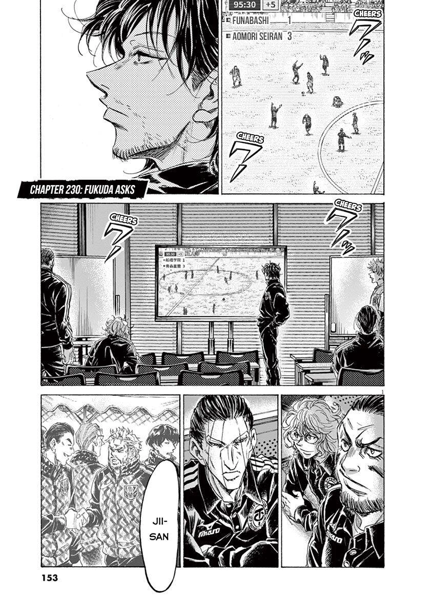 Thiên Tài Bóng Đá Ashito Chapter 230 - 1