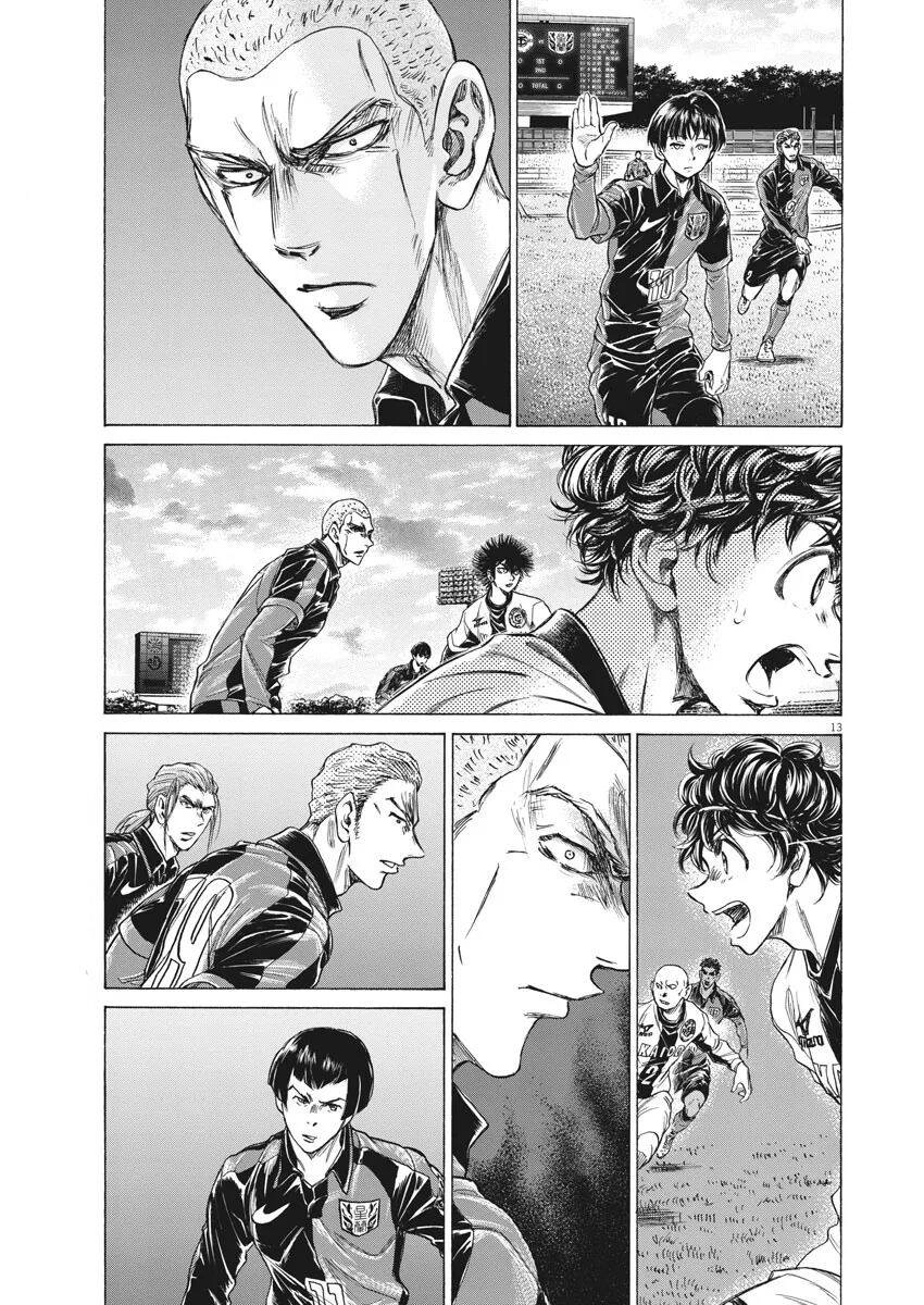 Thiên Tài Bóng Đá Ashito Chapter 235 - 13