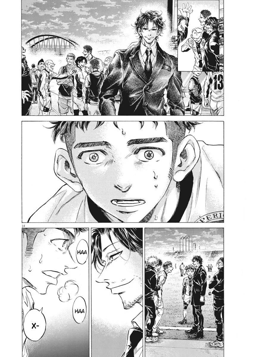 Thiên Tài Bóng Đá Ashito Chapter 250 - 13