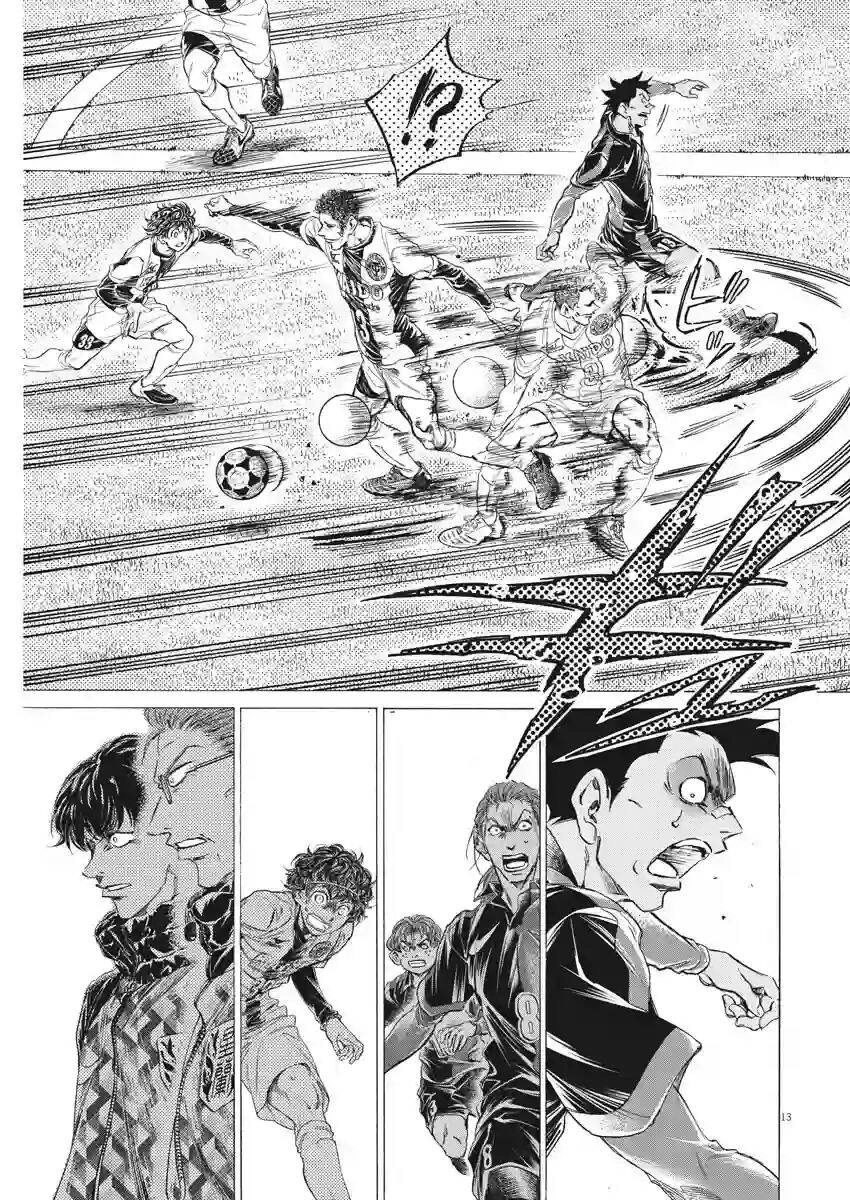 Thiên Tài Bóng Đá Ashito Chapter 257 - 13