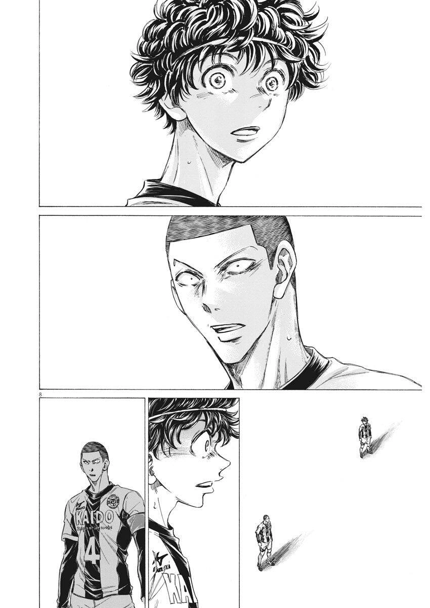 Thiên Tài Bóng Đá Ashito Chapter 270 - 8