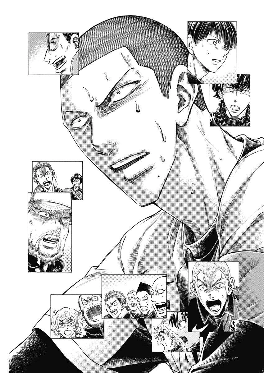 Thiên Tài Bóng Đá Ashito Chapter 280 - 3