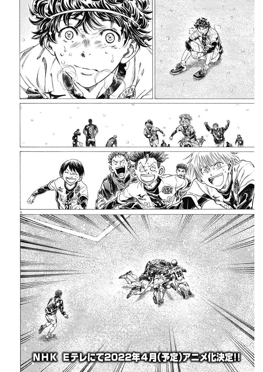 Thiên Tài Bóng Đá Ashito Chapter 280 - 6