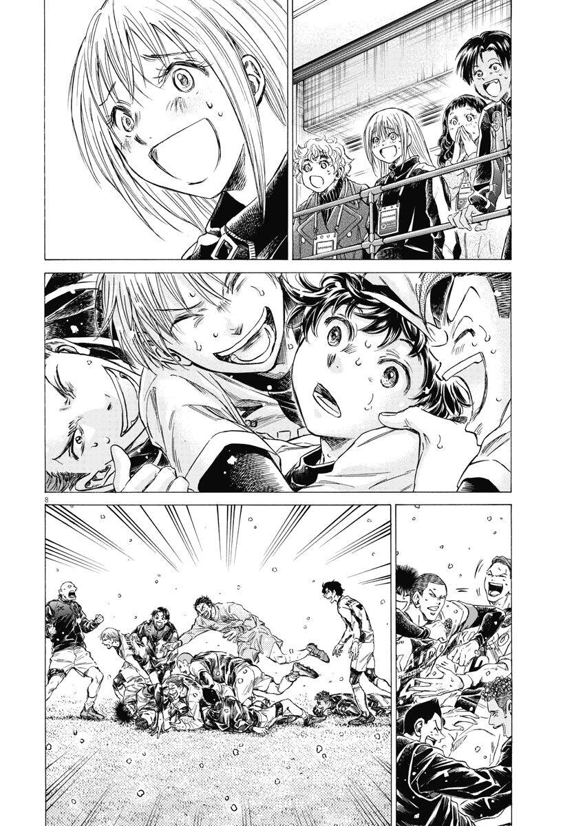 Thiên Tài Bóng Đá Ashito Chapter 280 - 8