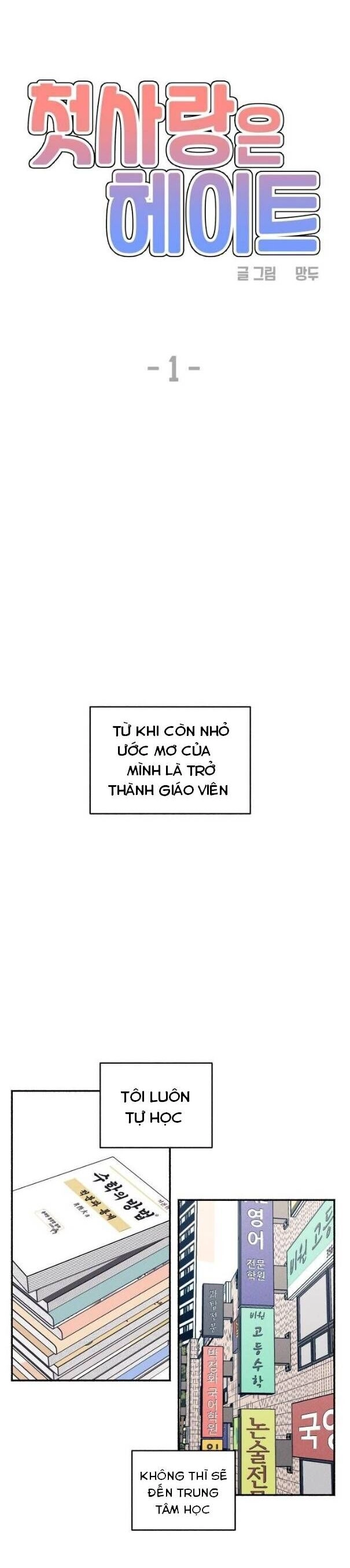 Mối Tình Đầu Đáng Ghét Chapter 1 - 10