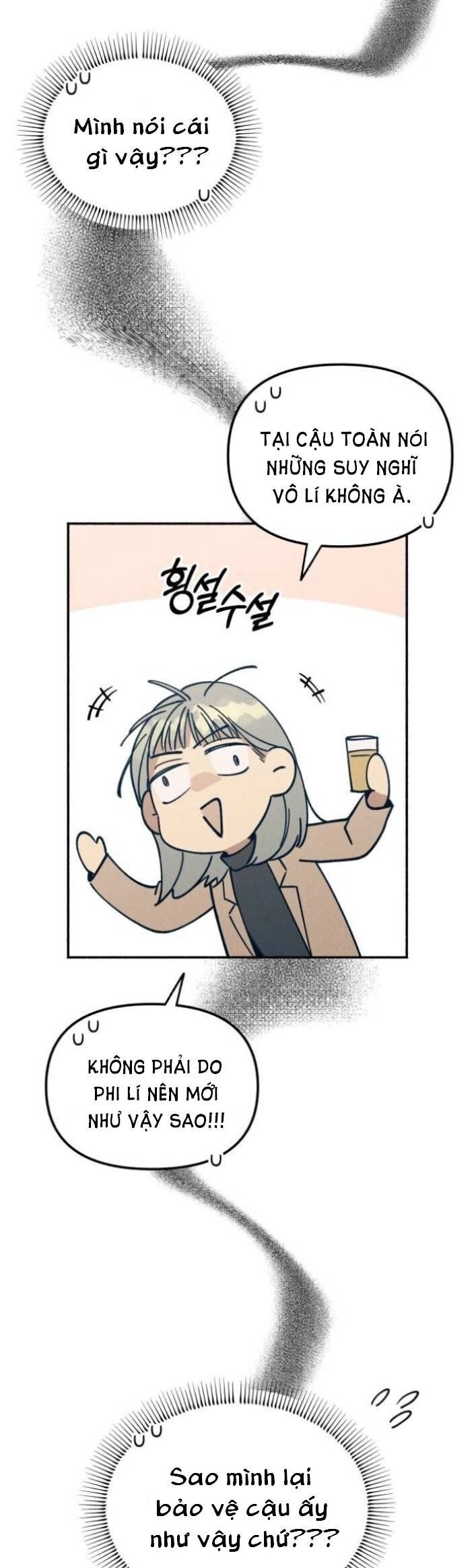 Mối Tình Đầu Đáng Ghét Chapter 1 - 40