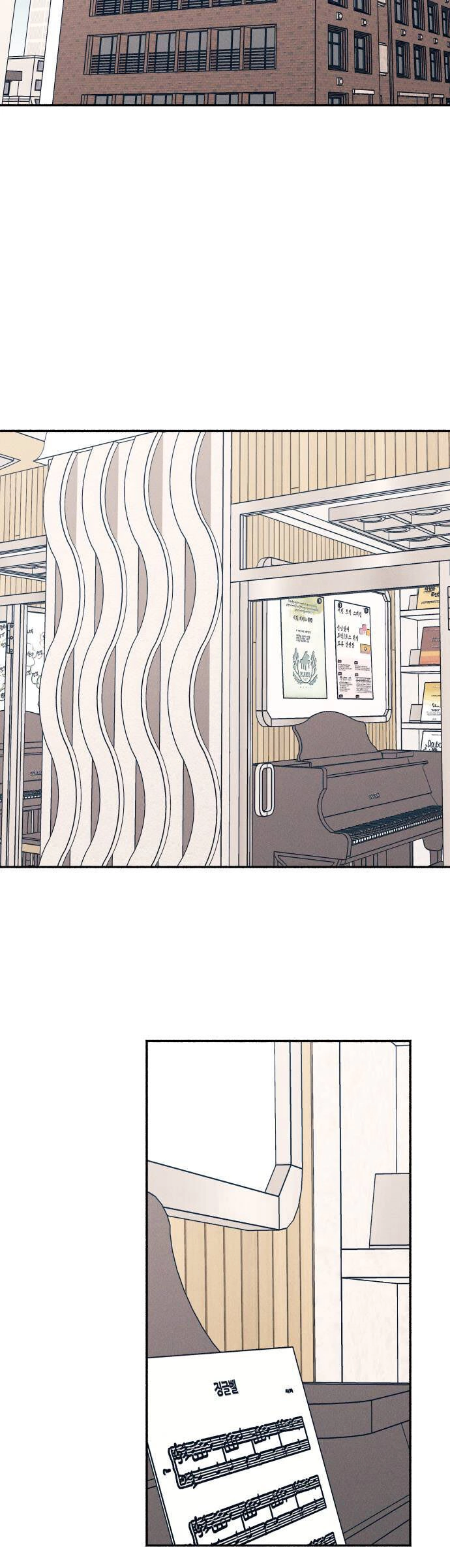 Mối Tình Đầu Đáng Ghét Chapter 5 - 2