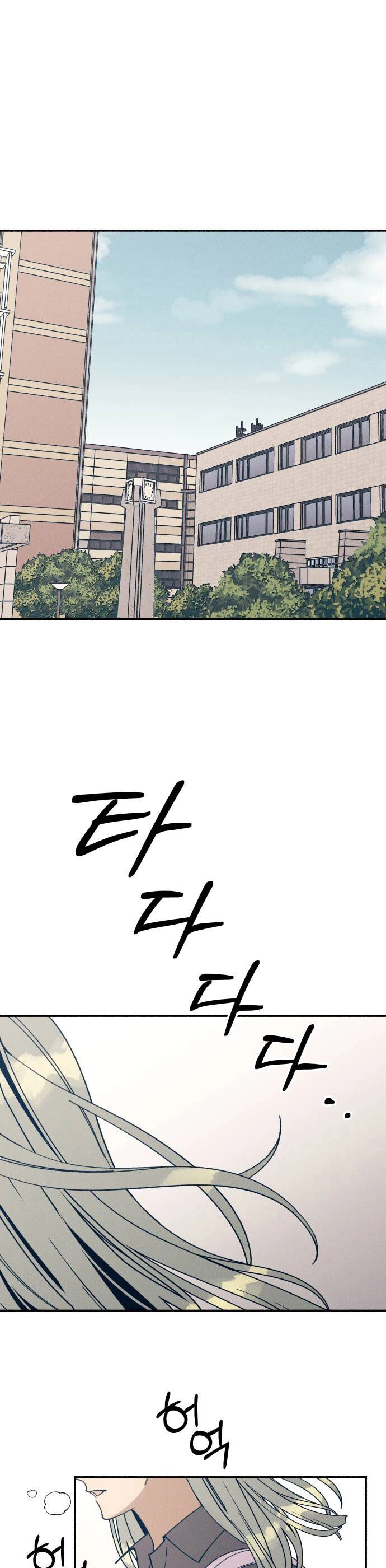 Mối Tình Đầu Đáng Ghét Chapter 5 - 39