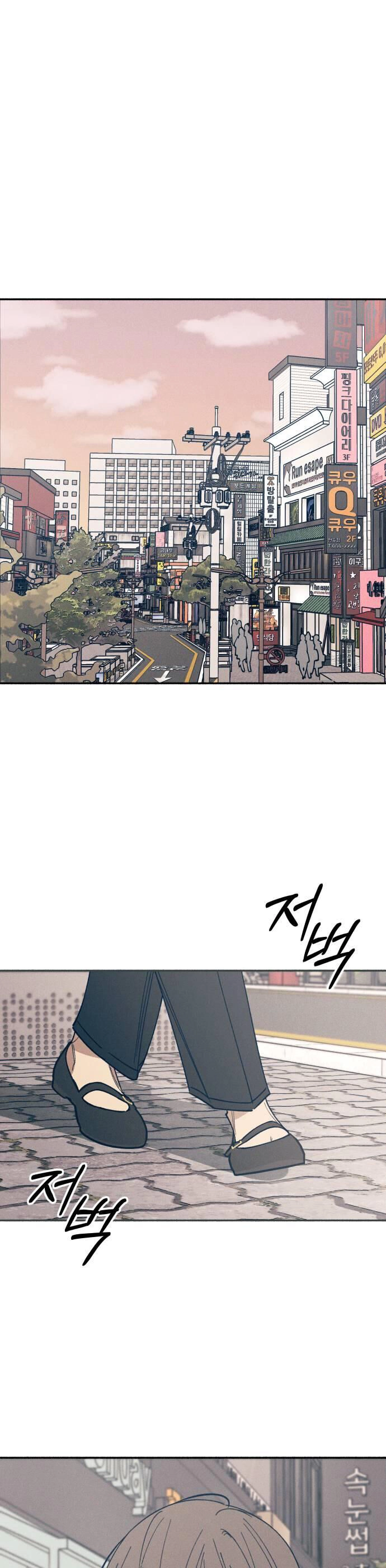 Mối Tình Đầu Đáng Ghét Chapter 6 - 1