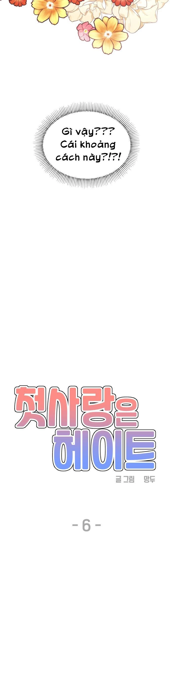 Mối Tình Đầu Đáng Ghét Chapter 6 - 12